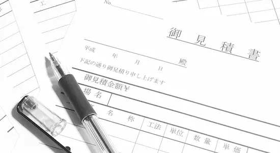 その場で車両・機器を確認し、買取額のお見積をご提示。
